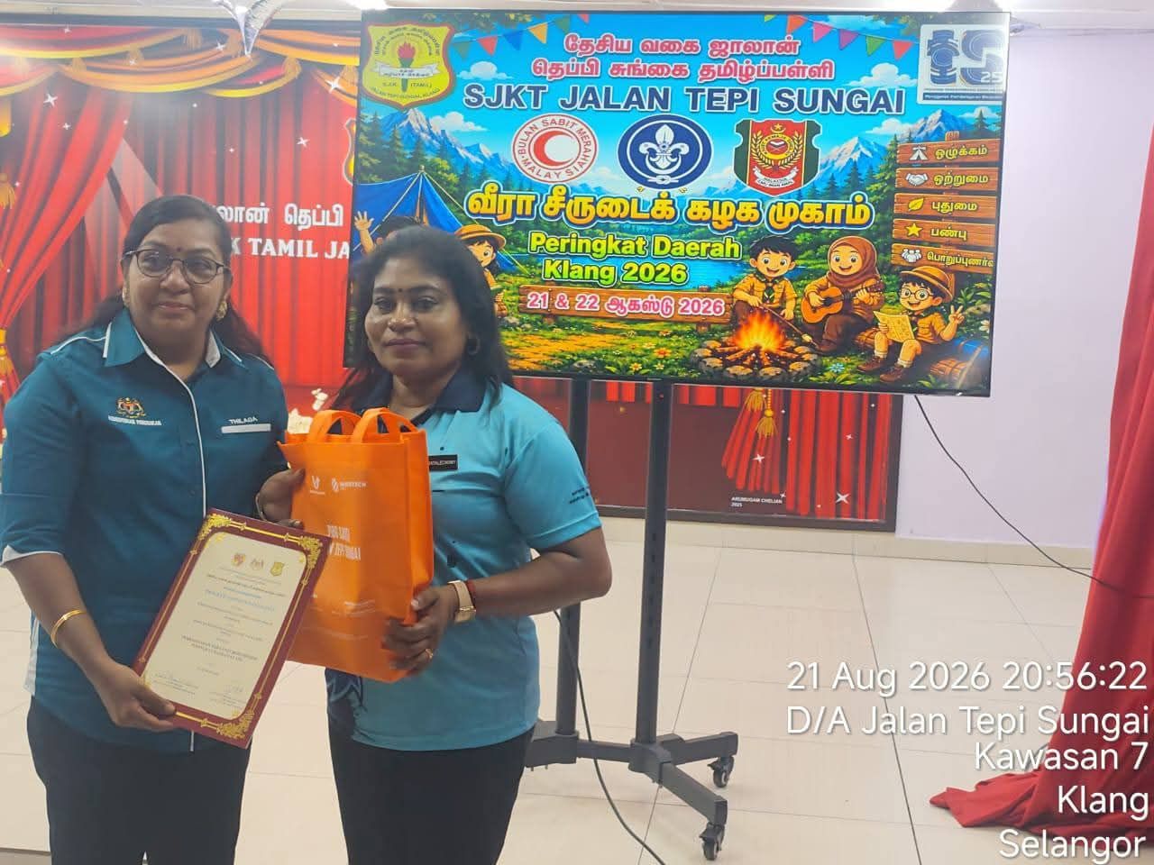 Photo 4 of 10 from Perkhemahan 2026 at SJKT Jalan Tepi Sungai, Klang